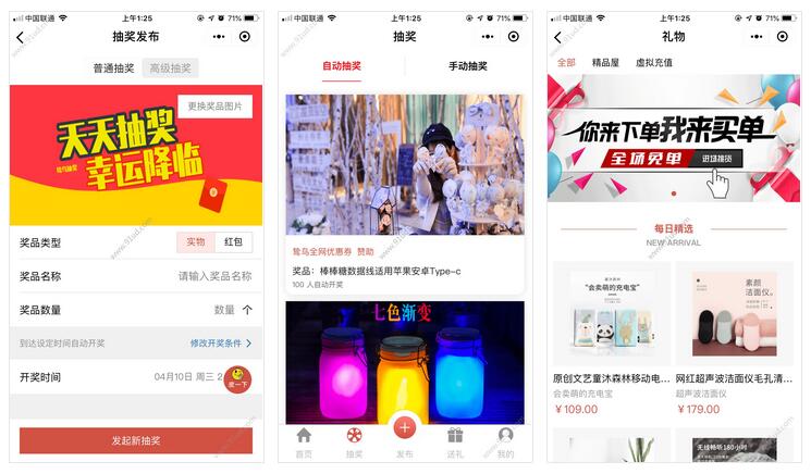 鸷鸟抽奖活动平台小程序截图 鸷鸟抽奖活动平台小程序截图 鸷鸟抽奖活动平台小程序截图 鸷鸟抽奖活动平台小程序截图 鸷鸟抽奖活动平台小程序截图 鸷鸟抽奖活动平台小程序截图 鸷鸟抽奖活动平台小程序截图 鸷鸟抽奖活动平台小程序截图 鸷鸟抽奖活动平台小程序截图 鸷鸟抽奖活动平台小程序截图