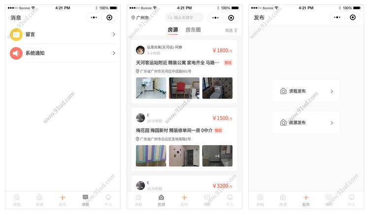     笨笨租小程序截图 笨笨租小程序截图 笨笨租小程序截图 笨笨租小程序截图 笨笨租小程序截图 