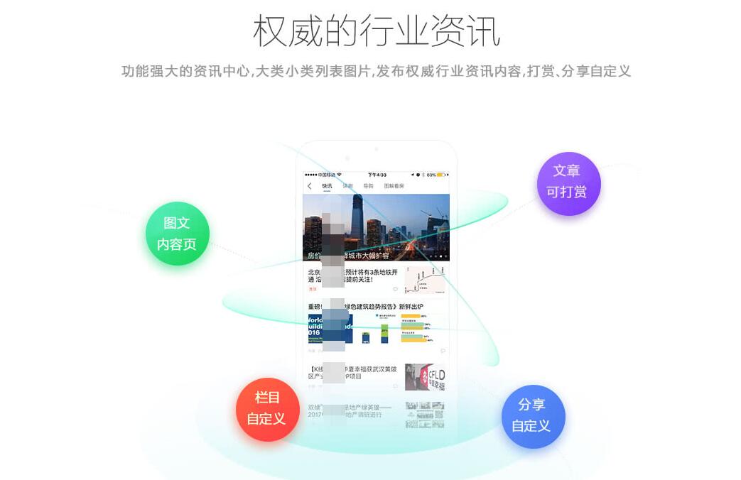 同城微房产截图 同城微房产截图 同城微房产截图 同城微房产截图 同城微房产截图 