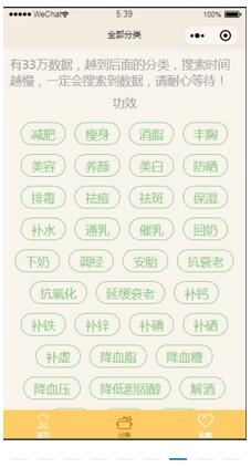 实用菜谱大全截图 实用菜谱大全截图 实用菜谱大全截图 实用菜谱大全截图 实用菜谱大全截图 实用菜谱大全截图 实用菜谱大全截图 实用菜谱大全截图 实用菜谱大全截图 实用菜谱大全截图