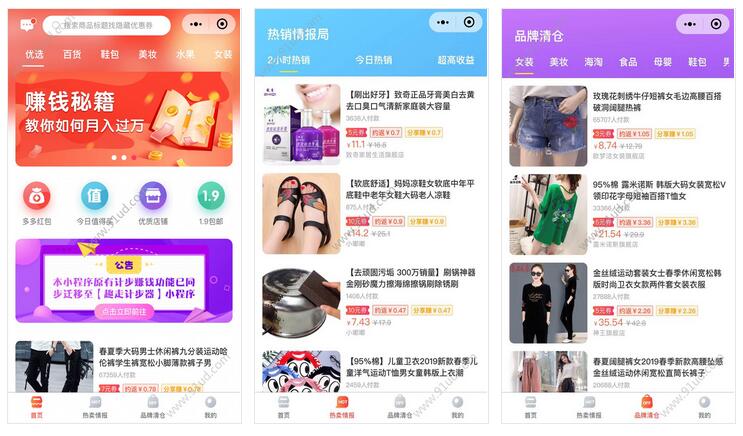 趣生活免费多多省钱优惠小程序截图 趣生活免费多多省钱优惠小程序截图 趣生活免费多多省钱优惠小程序截图 趣生活免费多多省钱优惠小程序截图 趣生活免费多多省钱优惠小程序截图 趣生活免费多多省钱优惠小程序截图 趣生活免费多多省钱优惠小程序截图 趣生活免费多多省钱优惠小程序截图