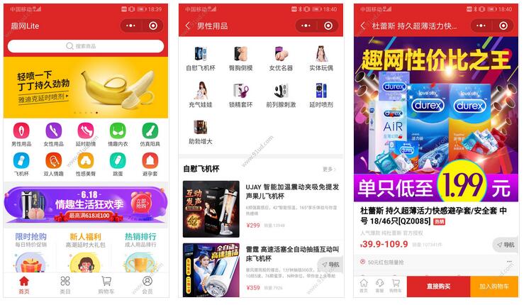     趣网lite小程序截图 趣网lite小程序截图 趣网lite小程序截图 