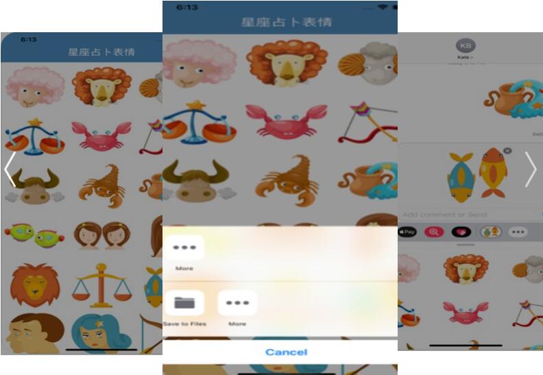 星座占卜表情APP是一款超好玩，超有趣，超特别的占卜元素恶搞图片。