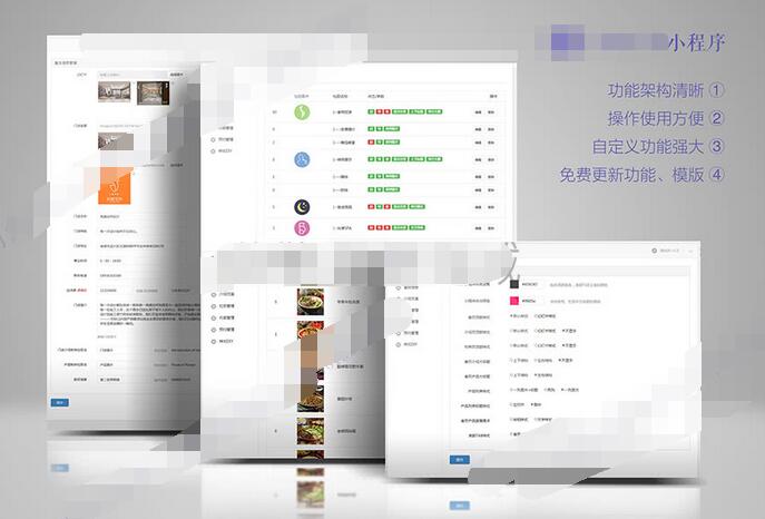 装修公司小程序截图 