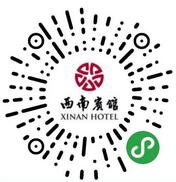 昆明西南宾馆小程序截图 昆明西南宾馆小程序截图 昆明西南宾馆小程序截图 昆明西南宾馆小程序截图