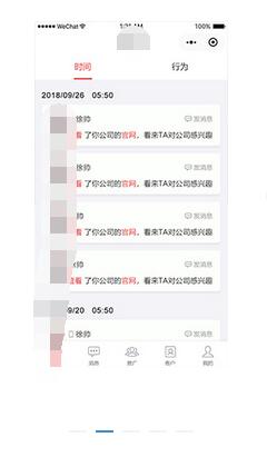 智能名片截图 智能名片截图 智能名片截图 智能名片截图 智能名片截图 