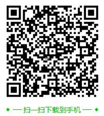 证件研究院APP特色