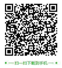 健康育儿APP 健康育儿APP