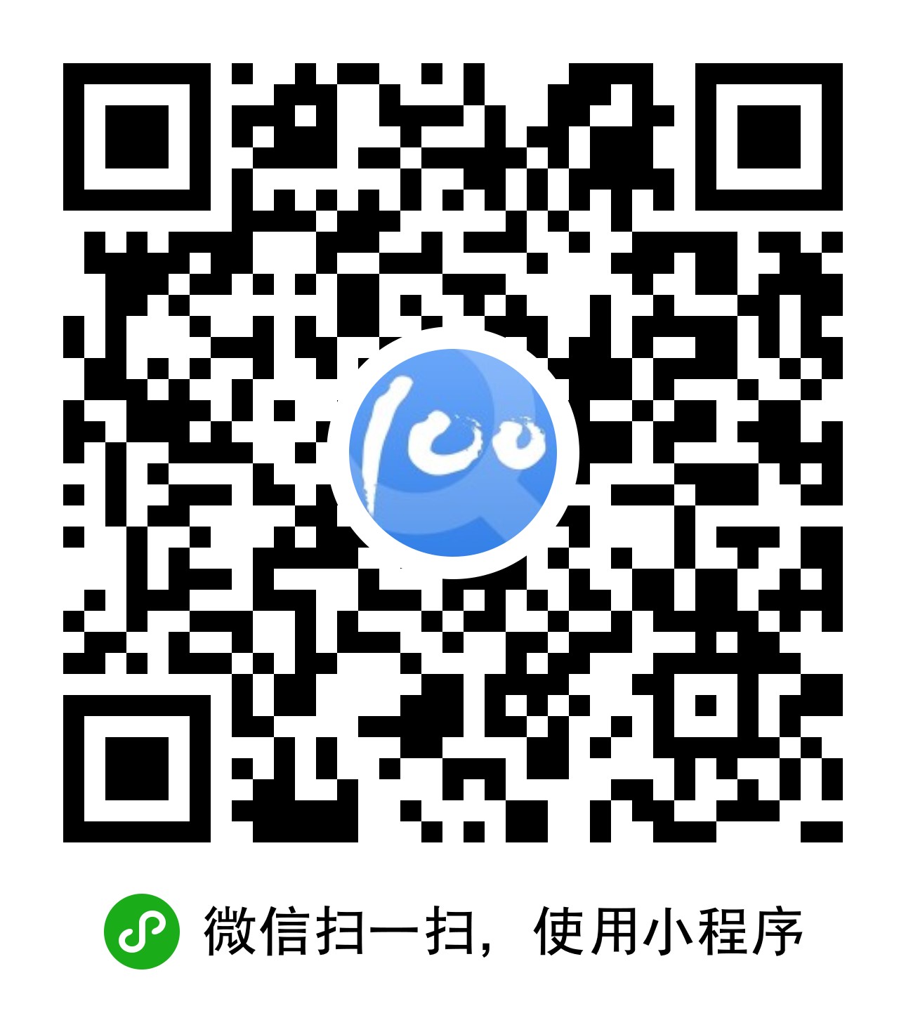 快递100小助手小程序二维码