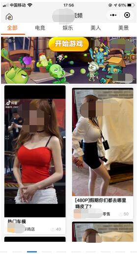 同城新零售系统截图 同城新零售系统截图 同城新零售系统截图 同城新零售系统截图 同城新零售系统截图 