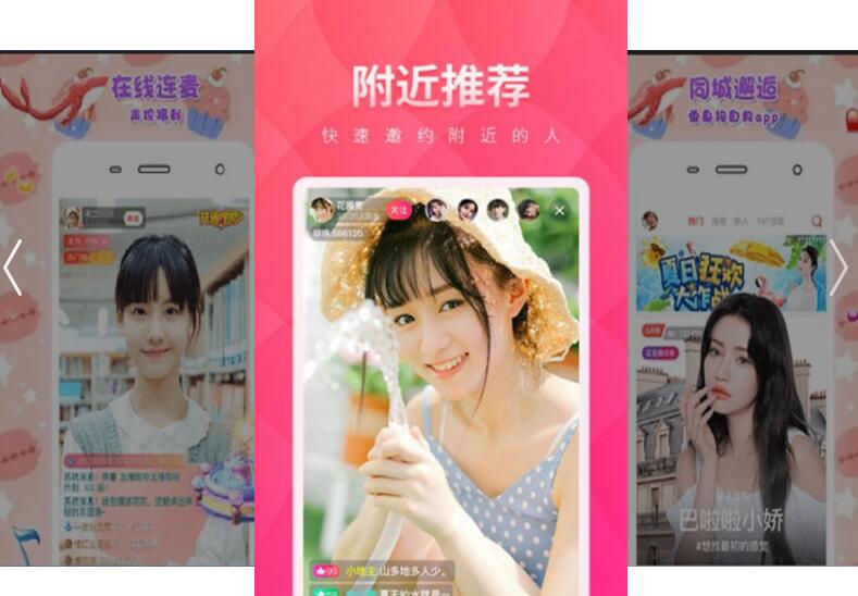  相关介绍  小柯视频破解版是现在重磅为用户推荐的一个免费观影神器，很多寂寞的单身男女都会对这款视频软件爱不释手。平台上面提供非常丰富的视频资源，从国内的制作以及到国外的专业水准制作，全部都有相关的资源。并且视频的制作风格以及水准都能够进行选择，满足不同的题材选项。  小柯视频破解版特色：  1、平台上面的所有视频作品都是免费分享的，用户可以进行自由的观看这些。  2、用户如果中途退出视频播放软件，在下次进入软件后也会自动地提醒用户上次观看记录。  3、整个观看操作非常的智能灵活，用户能够按照自己的感受和想法进行随意设置。  小柯视频破解版介绍：  1、这个软件的进度跳跃也是非常的灵敏的，可以设定各种跳跃时间和帧数。  2、每天都会更新上百部最新上线的火爆作品，让用户能够每天看的非常快乐。  3、在观看影视作品的时候，还能够获得各种观看积分，用户达到一定积分，还能够获得专属福利。  小柯视频破解版测评：  1、对于整个平台上面点击量，播放量最高的影视作品，平台还会进行首页重磅推荐。  2、获得的福利各种各样，有可以下载资源，有可以分享上传资源，非常的不一样。    软件截图