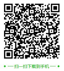 魔镜慧眼ios最新版