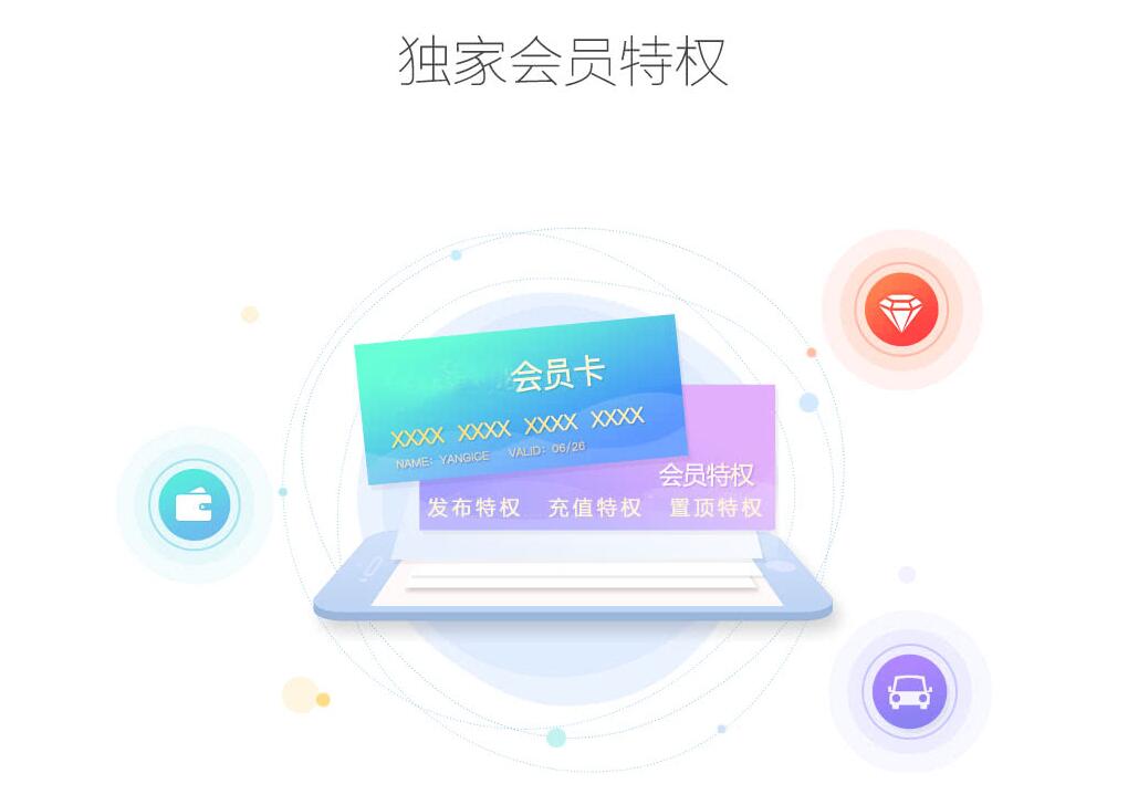 同城微房产截图 同城微房产截图 同城微房产截图 同城微房产截图 同城微房产截图 