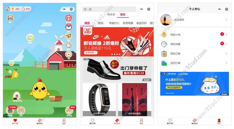     星辰牧歌小程序截图 星辰牧歌小程序截图 星辰牧歌小程序截图 星辰牧歌小程序截图 
