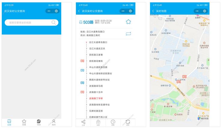     武汉实时公交查询小程序截图 武汉实时公交查询小程序截图 武汉实时公交查询小程序截图 武汉实时公交查询小程序截图 武汉实时公交查询小程序截图 