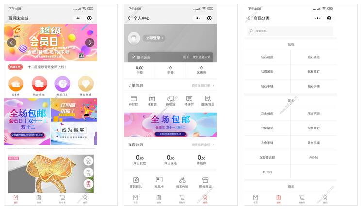 时尚珠宝百爵珠宝城小程序截图 时尚珠宝百爵珠宝城小程序截图 时尚珠宝百爵珠宝城小程序截图 时尚珠宝百爵珠宝城小程序截图 