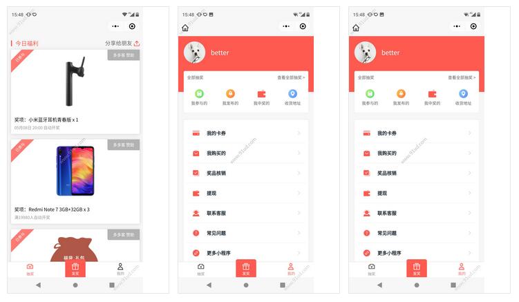      免费抽奖助手小程序截图 免费抽奖助手小程序截图 免费抽奖助手小程序截图 
