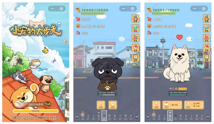 小宠物大步走小程序截图 小宠物大步走小程序截图 小宠物大步走小程序截图 小宠物大步走小程序截图 小宠物大步走小程序截图