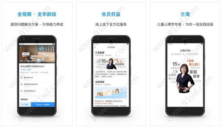 兰海说成长小程序截图 兰海说成长小程序截图 兰海说成长小程序截图 兰海说成长小程序截图 兰海说成长小程序截图 兰海说成长小程序截图 兰海说成长小程序截图 兰海说成长小程序截图