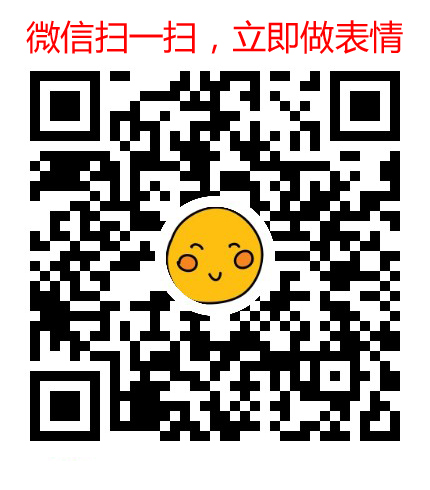 表情家园小程序二维码