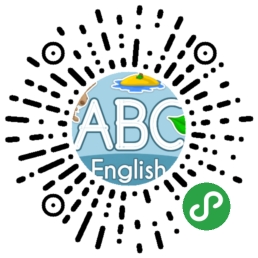 全民英语教育小程序二维码