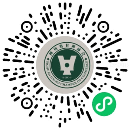 四川省甘肃商会 四川省甘肃商会