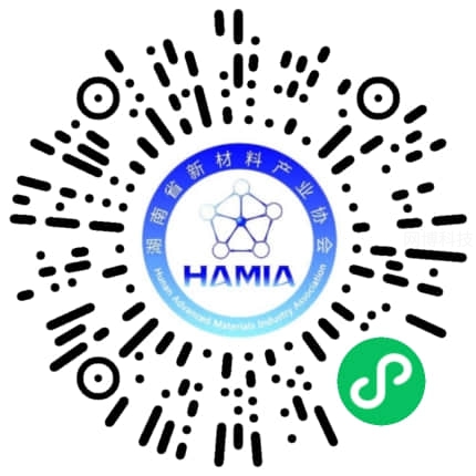 湖南省新材料产业协会