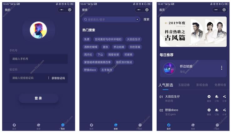 爱音乐铃声星球小程序截图 爱音乐铃声星球小程序截图 爱音乐铃声星球小程序截图 爱音乐铃声星球小程序截图 爱音乐铃声星球小程序截图 爱音乐铃声星球小程序截图
