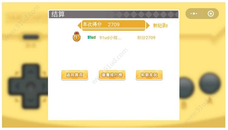     疯狂坦克战争小程序截图 疯狂坦克战争小程序截图 疯狂坦克战争小程序截图 疯狂坦克战争小程序截图 