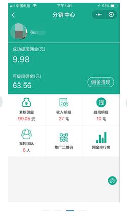 景区旅游多商户版截图 景区旅游多商户版截图 景区旅游多商户版截图 景区旅游多商户版截图 景区旅游多商户版截图 