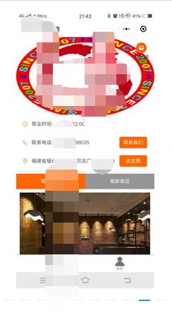 团购单店版截图 团购单店版截图 团购单店版截图 团购单店版截图 