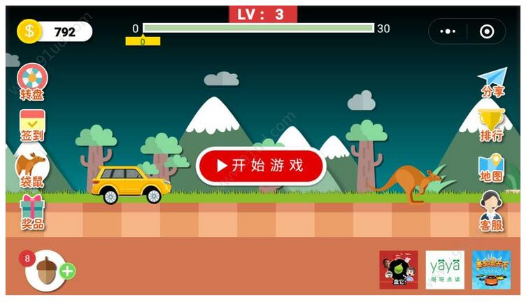     袋鼠跳跳小程序截图 袋鼠跳跳小程序截图 袋鼠跳跳小程序截图 袋鼠跳跳小程序截图 