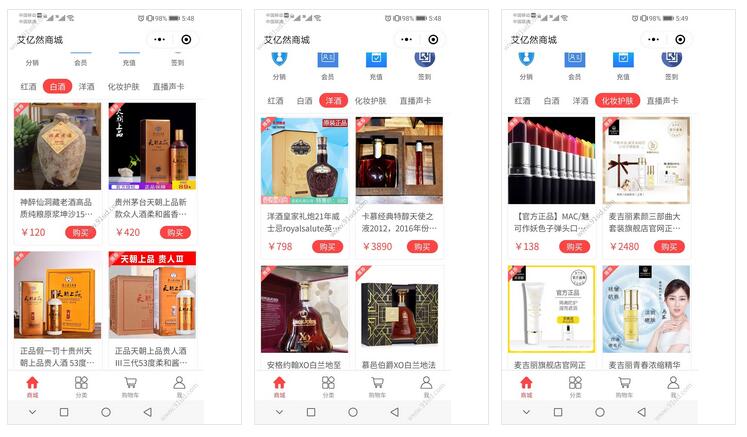     艾亿然商城小程序截图 艾亿然商城小程序截图 艾亿然商城小程序截图 