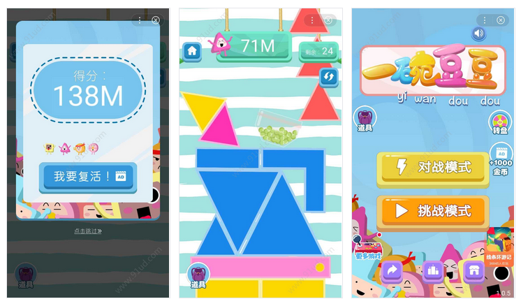 一碗豆豆小程序截图 一碗豆豆小程序截图 一碗豆豆小程序截图 一碗豆豆小程序截图 一碗豆豆小程序截图 一碗豆豆小程序截图 一碗豆豆小程序截图 一碗豆豆小程序截图