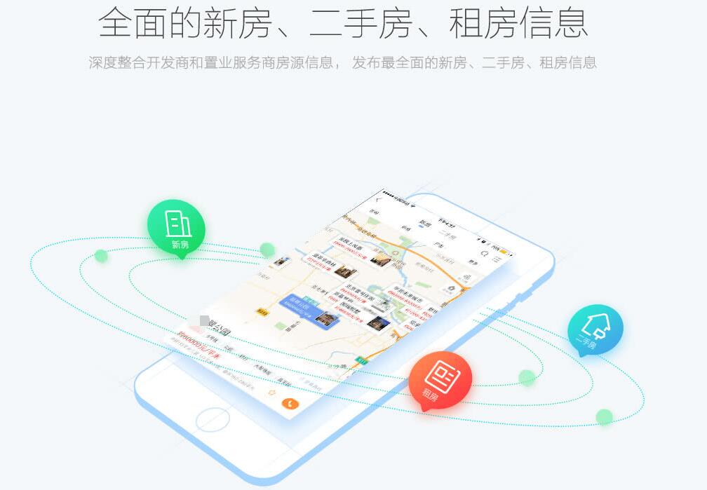同城微房产截图 同城微房产截图 同城微房产截图 同城微房产截图 同城微房产截图 