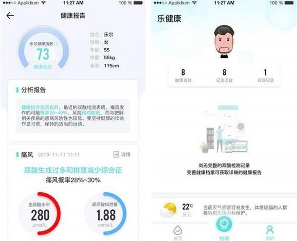 乐尔健康APP 乐尔健康APP