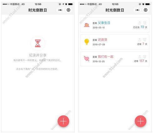 诺达帮帮服务端小程序截图 诺达帮帮服务端小程序截图 诺达帮帮服务端小程序截图 诺达帮帮服务端小程序截图 诺达帮帮服务端小程序截图 诺达帮帮服务端小程序截图