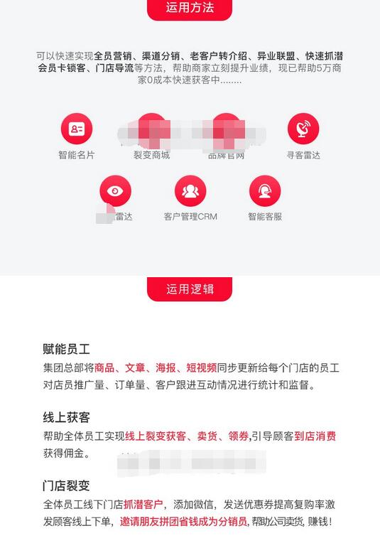智能名片截图 