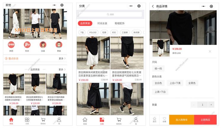     即觉小程序截图 即觉小程序截图 即觉小程序截图 即觉小程序截图 即觉小程序截图