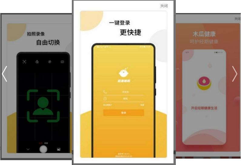 阻塞睡眠app