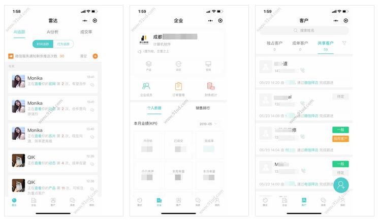      壹脉智能CRM小程序截图 壹脉智能CRM小程序截图 壹脉智能CRM小程序截图 壹脉智能CRM小程序截图 壹脉智能CRM小程序截图 