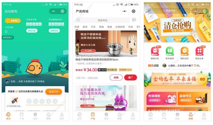 运动趣购小程序截图 运动趣购小程序截图 运动趣购小程序截图 运动趣购小程序截图 运动趣购小程序截图 运动趣购小程序截图 运动趣购小程序截图 运动趣购小程序截图