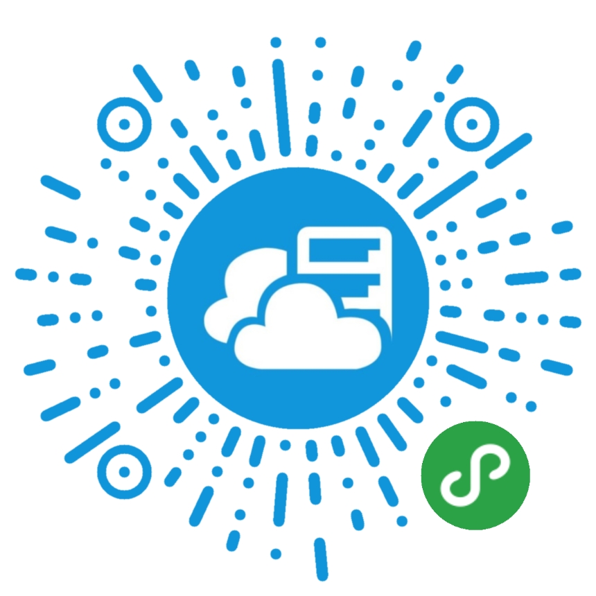 云档小程序二维码