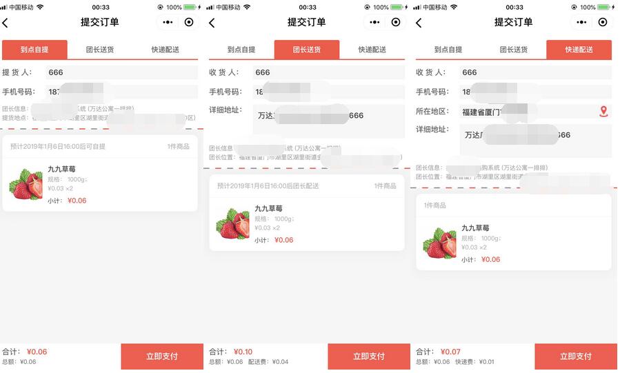 社区团购系统:网博科技介绍 社区团购系统:网博科技介绍 社区团购系统:网博科技介绍 社区团购系统:网博科技介绍 社区团购系统:网博科技介绍 社区团购系统:网博科技介绍 
