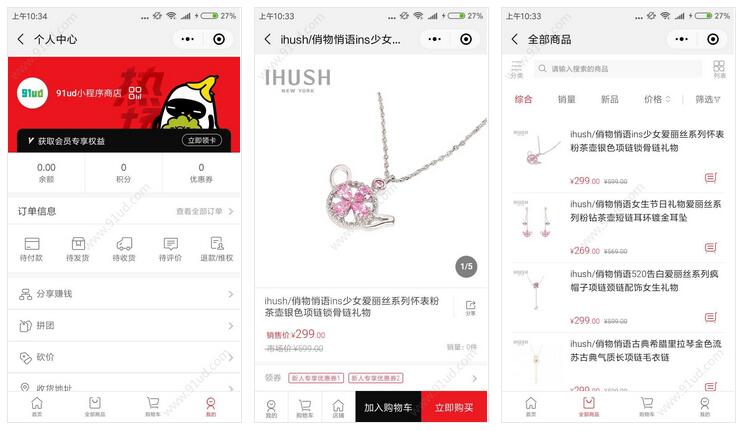     热场小程序截图 热场小程序截图 热场小程序截图 热场小程序截图 