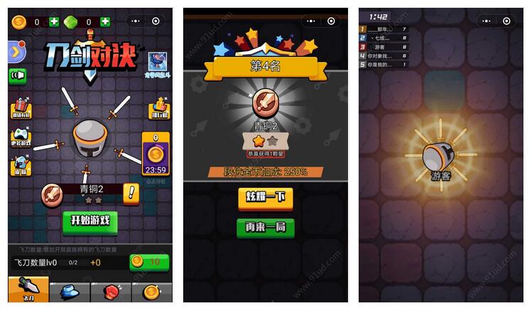      刀剑对决小程序截图 刀剑对决小程序截图 刀剑对决小程序截图 刀剑对决小程序截图
